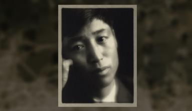 wakaji secondary homepage feature image